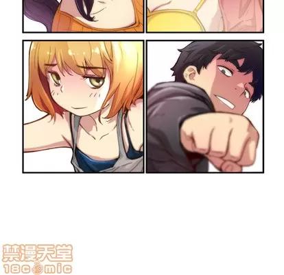 N.E.R.D秘密组织 N.E.R.D秘密组织 | 第25章 第10页