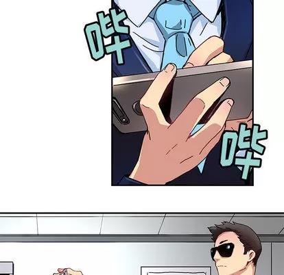 N.E.R.D秘密组织 N.E.R.D秘密组织 | 第25章 第27页