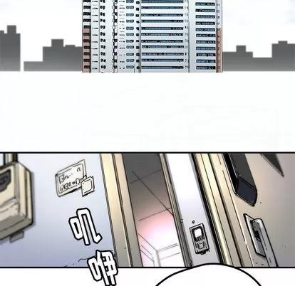 N.E.R.D秘密组织 N.E.R.D秘密组织 | 第25章 第37页