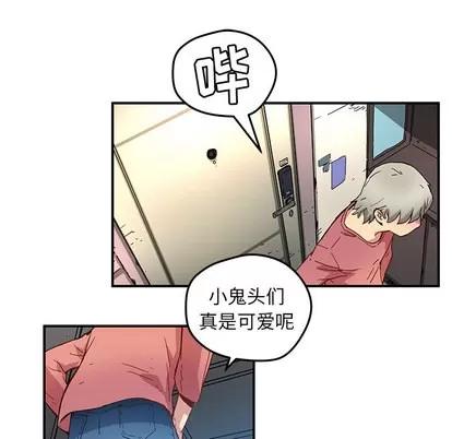 N.E.R.D秘密组织 N.E.R.D秘密组织 | 第25章 第56页