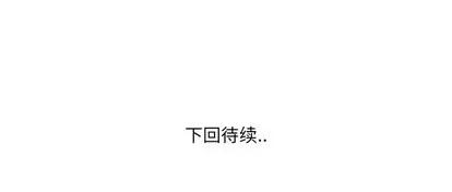 N.E.R.D秘密组织 N.E.R.D秘密组织 | 第25章 第64页