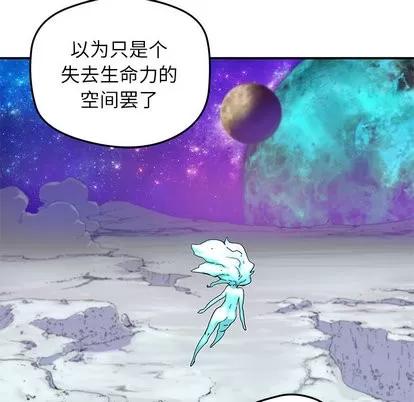 N.E.R.D秘密组织 N.E.R.D秘密组织 | 第26章 第33页