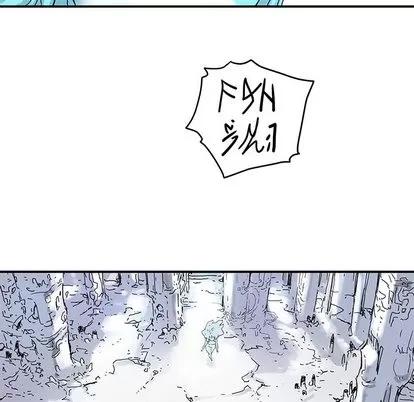 N.E.R.D秘密组织 N.E.R.D秘密组织 | 第26章 第37页