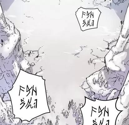 N.E.R.D秘密组织 N.E.R.D秘密组织 | 第26章 第38页