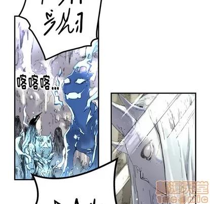 N.E.R.D秘密组织 N.E.R.D秘密组织 | 第26章 第40页