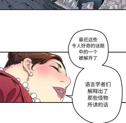N.E.R.D秘密组织 N.E.R.D秘密组织 | 第26章 第44页