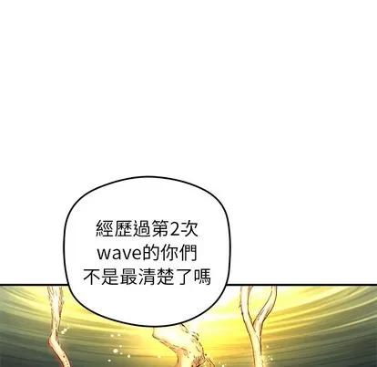 N.E.R.D秘密组织 N.E.R.D秘密组织 | 第26章 第54页
