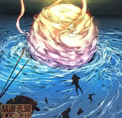 N.E.R.D秘密组织 N.E.R.D秘密组织 | 第26章 第55页