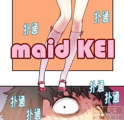 N.E.R.D秘密组织 N.E.R.D秘密组织 | 第27章 第5页