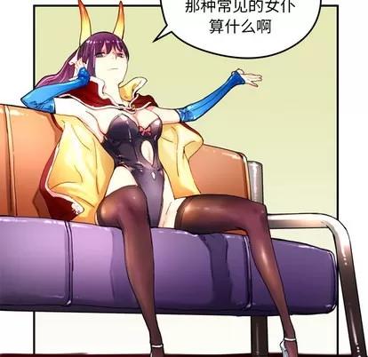 N.E.R.D秘密组织 N.E.R.D秘密组织 | 第27章 第7页