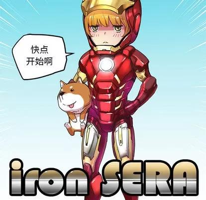 N.E.R.D秘密组织 N.E.R.D秘密组织 | 第27章 第13页