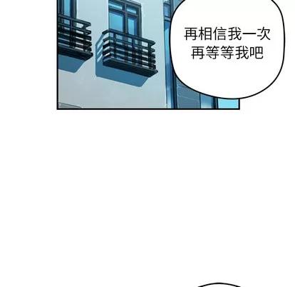 N.E.R.D秘密组织 N.E.R.D秘密组织 | 第27章 第48页