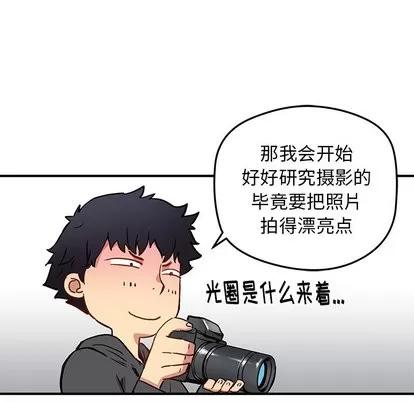 N.E.R.D秘密组织 N.E.R.D秘密组织 | 第27章 第62页