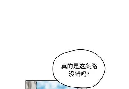 N.E.R.D秘密组织 N.E.R.D秘密组织 | 第28章 第1页
