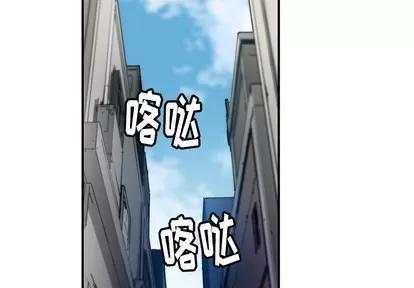 N.E.R.D秘密组织 N.E.R.D秘密组织 | 第28章 第2页