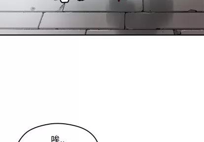N.E.R.D秘密组织 N.E.R.D秘密组织 | 第28章 第4页