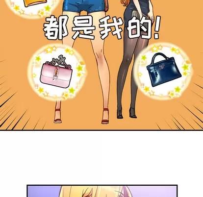 N.E.R.D秘密组织 N.E.R.D秘密组织 | 第28章 第9页