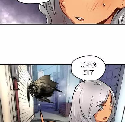 N.E.R.D秘密组织 N.E.R.D秘密组织 | 第28章 第13页