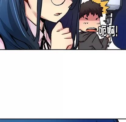 N.E.R.D秘密组织 N.E.R.D秘密组织 | 第28章 第28页