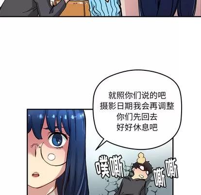 N.E.R.D秘密组织 N.E.R.D秘密组织 | 第28章 第32页