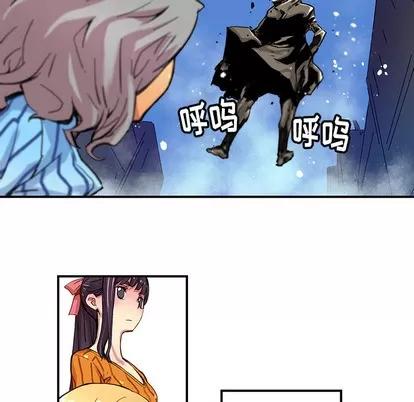 N.E.R.D秘密组织 N.E.R.D秘密组织 | 第28章 第36页