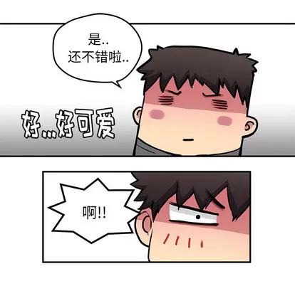 N.E.R.D秘密组织 N.E.R.D秘密组织 | 第28章 第64页