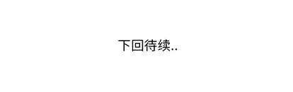 N.E.R.D秘密组织 N.E.R.D秘密组织 | 第28章 第71页