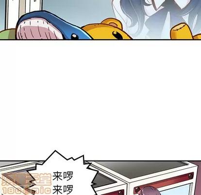 N.E.R.D秘密组织 N.E.R.D秘密组织 | 第30章 第5页