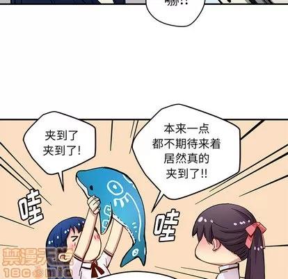N.E.R.D秘密组织 N.E.R.D秘密组织 | 第30章 第15页