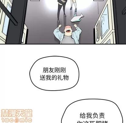 N.E.R.D秘密组织 N.E.R.D秘密组织 | 第30章 第40页