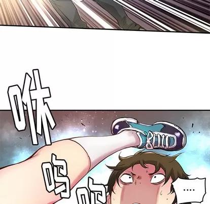 N.E.R.D秘密组织 N.E.R.D秘密组织 | 第30章 第48页