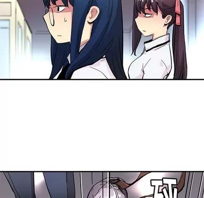 N.E.R.D秘密组织 N.E.R.D秘密组织 | 第30章 第53页