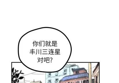 N.E.R.D秘密组织 N.E.R.D秘密组织 | 第31章 第1页