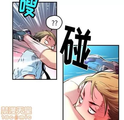 N.E.R.D秘密组织 N.E.R.D秘密组织 | 第31章 第35页