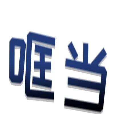 N.E.R.D秘密组织 N.E.R.D秘密组织 | 第31章 第37页