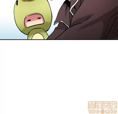 N.E.R.D秘密组织 N.E.R.D秘密组织 | 第31章 第70页