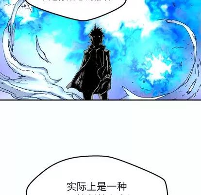 N.E.R.D秘密组织 N.E.R.D秘密组织 | 第32章 第14页