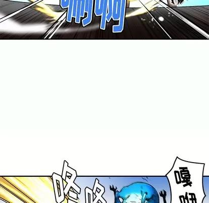N.E.R.D秘密组织 N.E.R.D秘密组织 | 第32章 第19页