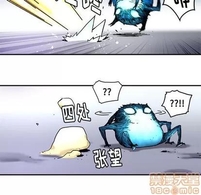 N.E.R.D秘密组织 N.E.R.D秘密组织 | 第32章 第20页