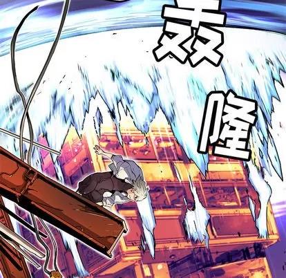 N.E.R.D秘密组织 N.E.R.D秘密组织 | 第32章 第24页