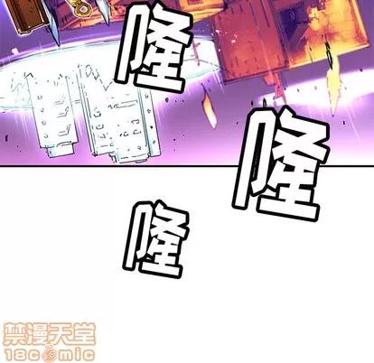 N.E.R.D秘密组织 N.E.R.D秘密组织 | 第32章 第25页
