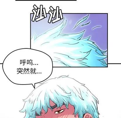 N.E.R.D秘密组织 N.E.R.D秘密组织 | 第32章 第33页