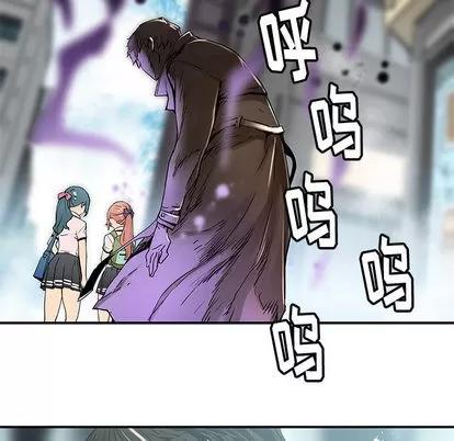 N.E.R.D秘密组织 N.E.R.D秘密组织 | 第32章 第41页
