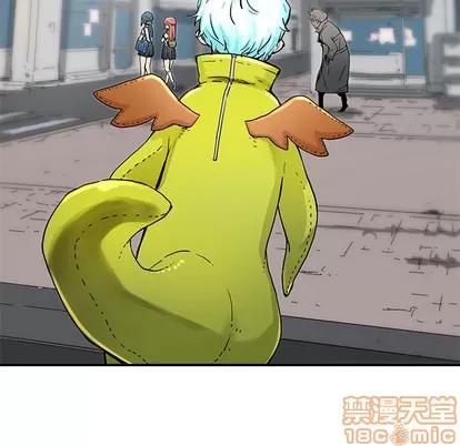 N.E.R.D秘密组织 N.E.R.D秘密组织 | 第32章 第45页