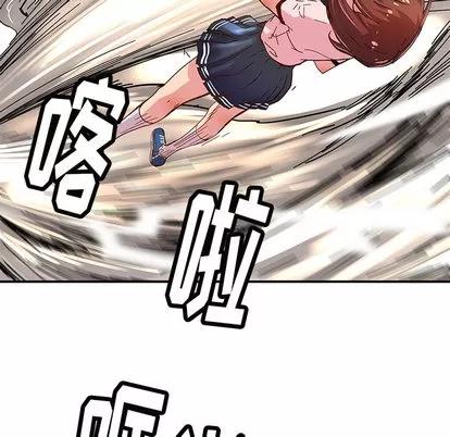 N.E.R.D秘密组织 N.E.R.D秘密组织 | 第32章 第52页
