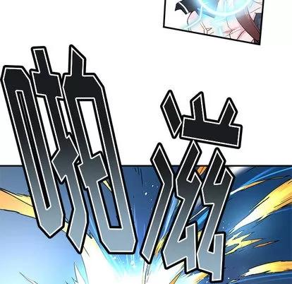 N.E.R.D秘密组织 N.E.R.D秘密组织 | 第32章 第63页