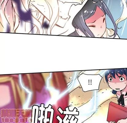 N.E.R.D秘密组织 N.E.R.D秘密组织 | 第32章 第65页