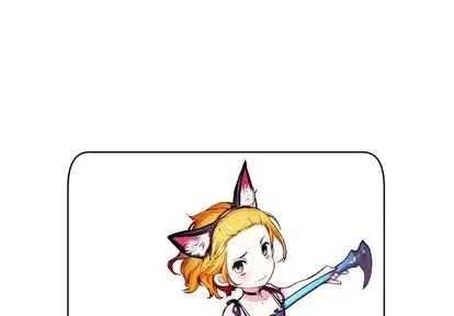 N.E.R.D秘密组织 N.E.R.D秘密组织 | 第38章 第1页