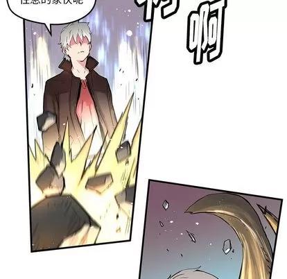 N.E.R.D秘密组织 N.E.R.D秘密组织 | 第38章 第23页