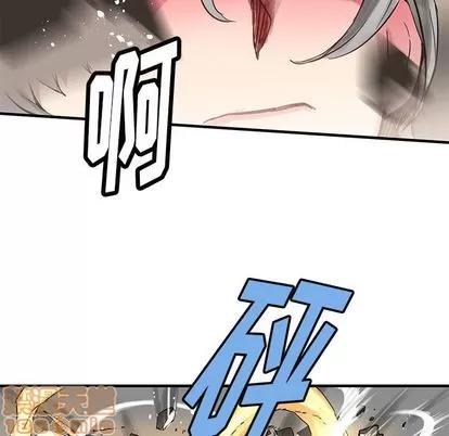 N.E.R.D秘密组织 N.E.R.D秘密组织 | 第38章 第25页